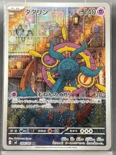 Andrea様 リクエスト 2点 まとめ商品