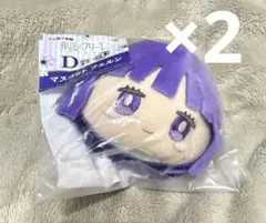 エニマイ 葬送のフリーレン マスコット D賞フェルン 一番くじ 2点