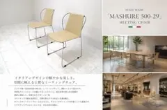 イタリア製 MASHURE 500-29 ミーティングチェア 2脚セット イタリア製 MASHURE 500-29 ミーティングチェア 2脚セット - メルカリ