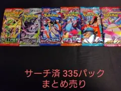 サーチ済み 292パック 6種類まとめ売り ポケモンカードゲーム - メルカリ