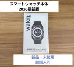 《値下げ中》スマートウォッチ 2026最新版 iPhone，Android対応