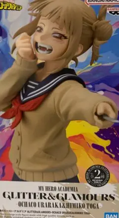 GLITTER&GLAMOURS トガヒミコ 管理番号332602201730