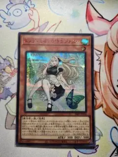 エンディミオンの侍女ジェニー 赤シク REDシークレットレア - メルカリ