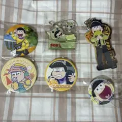 【〜2/17まで】 おそ松さん　十四松 缶バッジ　アクキー　アクスタ　6点セット