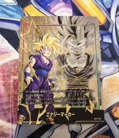 2026年最新】エナジーマーカー 悟飯 パラレルの人気アイテム - メルカリ