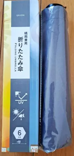 晴雨兼用 折りたたみ傘 傘 日傘 雨傘 グレー 折り畳み傘