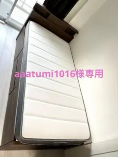 【aaatumi1016様専用】のサムネイル