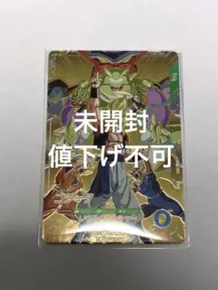 ドラゴンボールダイバーズ SDVA-003 ゴジータ GDR 宝箱
