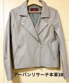 2025年最新】urban research レザージャケットの人気アイテム - メルカリ