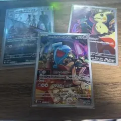 ロケット団のミミッキュ ar