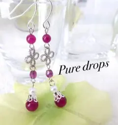 ピンクジェイドのフラワーピアス シルバー 天然石 シルバー ハンドメイド