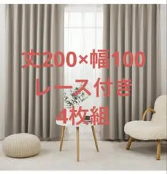 しろくま様 リクエスト 2点 まとめ商品