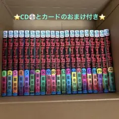 全巻初版 帯付き ジャンコミ付き ダンダダン 1巻〜9巻 13巻〜15巻