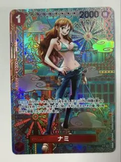 2026年最新】ナミ sp 新時代の主役の人気アイテム - メルカリ