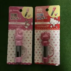 印鑑ホルダー　シャチハタネーム9専用　2個セットのサムネイル