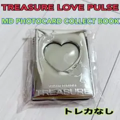 TREASURE トレジャー LOVE PULSE MDコレクトブックトレカなし