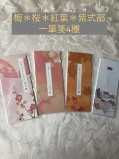 Item thumbnail for item 132d4c1c-4e8d-43d1-b415-77a6f0617908