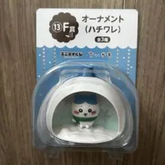 ちいかわ エニマイくじ ハチワレ オーナメント F賞