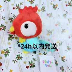 コビハムちゃん 干支 うさぎ マスコット - メルカリ