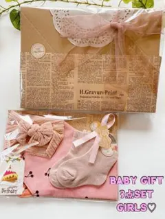 女の子 ギフト3点セット リボンヘアバンド スタイ 靴下 ピンク プチギフト