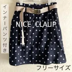 NICE CLAUP 黒白水玉　ミニスカート(インナーパンツ付き)ベルト付き