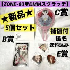 ZONE-00 ゾンゼロ 九条キヨ オンラインくじ 弁天セット - メルカリ