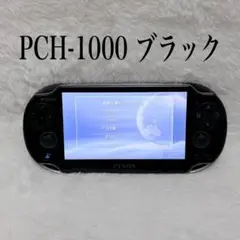 PlayStation®Vita PSVita PCH-1000 ブラック