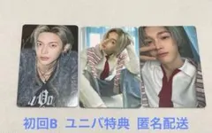 RIIZE All of You ウォンビン トレカ 初回盤B ユニバ セット