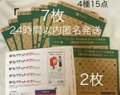 メルカリストア 梱包資材 ネコポス用ダンボール 宅急便コンパクト専用BOX r