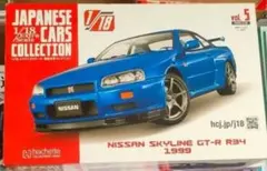 国産名車コレクション1/18日産スカイラインGT-R R-34 1999 - メルカリ