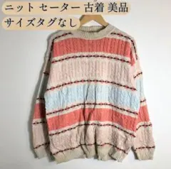 vintage ヴィンテージ ニット セーター 美品 古着 アイボリー ピンク