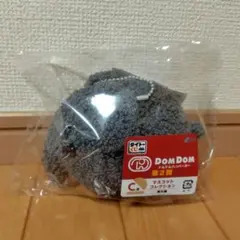 タイトーくじ ドムドムハンバーガー 第2弾 C賞 ぬいぐるみ　すみさん