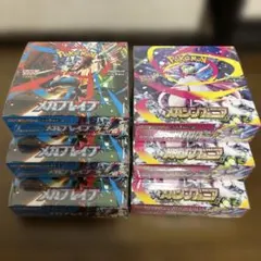 ポケモンカードメガブレイブメガシンフォニア各3 新品未開封シュリンク付計6BOX