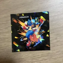 メガルカリオ シール