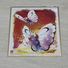 Item thumbnail for item 3e9a2415-6a2f-4bee-a4b6-0216cbeea418