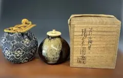 茶道具 備前焼 木村陶峰造 茶入 仕覆付 共箱 V 8750 - メルカリ
