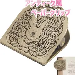 Item thumbnail for item 2ea9c58d-7a0b-4415-ba14-98a541c8a135