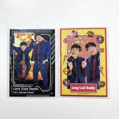 よしもとコレカ ロングコートダディ