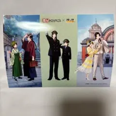 推し旅　薬屋のひとりごと　乗車特典　ブロマイド