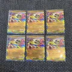 2026年最新】メガルチャブルexの人気アイテム - メルカリ