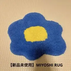 Kohjiya Rug KJ DICE RUG ダイス ラグ - メルカリ