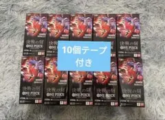 ワンピースカードゲーム 決戦の刻 OP-16 10ボックス