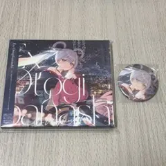 超かぐや姫 Ex-Otogibanashi ゲーマーズ特典　缶バッジ 4点セット 超かぐや姫 Ex-Otogibanashi CD ゲーマーズ限定 缶バッジ - メルカリ