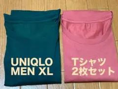 ユニクロ UネックTシャツ 2枚セット