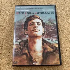 ダンケルク('64仏/伊) DVD