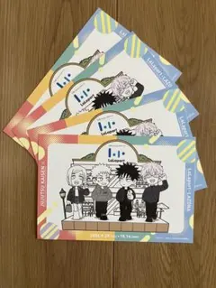 呪術廻戦 スタンプラリー台紙 ららぽーと 4枚セット