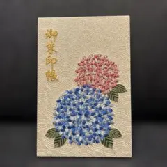 葛井寺 刺繍御朱印帳 - メルカリ