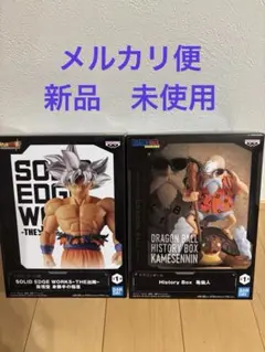 ドラゴンボール　孫悟空 & 亀仙人 フィギュアセット
