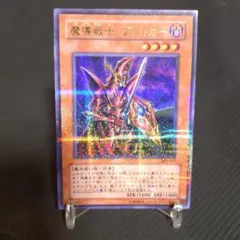 2026年最新】魔導戦士ブレイカー 25thの人気アイテム - メルカリ