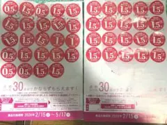 2皿60点分 ヤマザキ春のパンまつり2026